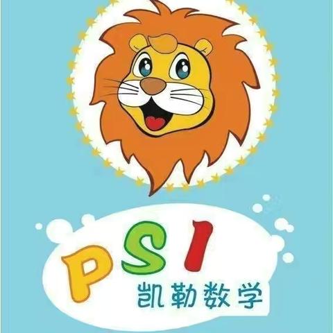 2024届凯勒数学汇报总结