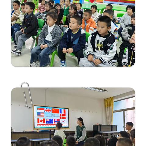 童真迎国庆，红色润童心