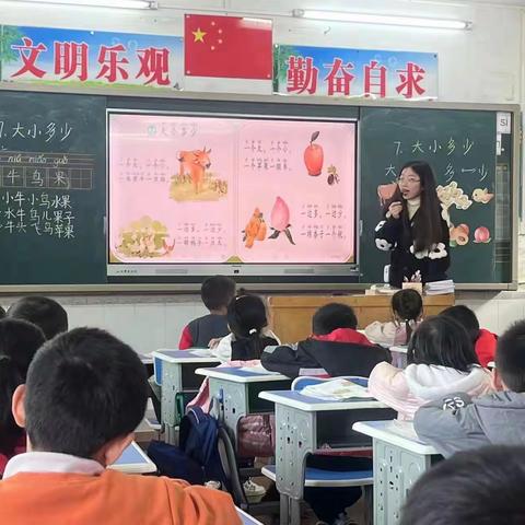 “少年易学老难成，一寸光阴不可轻”——石牯塘镇中心小学实习第九周工作汇报