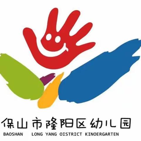 保山市隆阳区幼儿园（兰馨园）小一班秋游美食分享活动