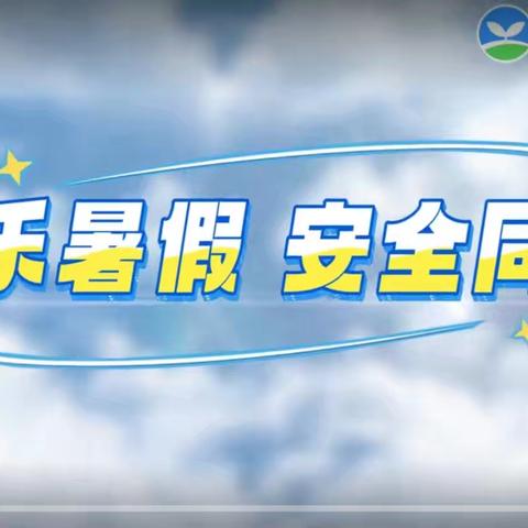 期末冲刺，全力以赴
