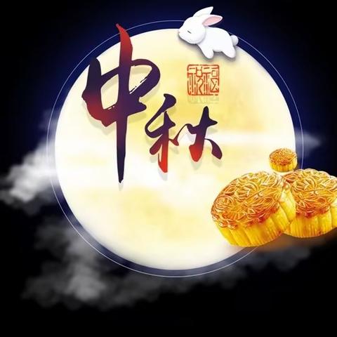 不忘初心、牢记使命，奋进新时代，展现新作为，古龙镇道宝村“庆丰收、迎中秋、国庆节”篮球比赛