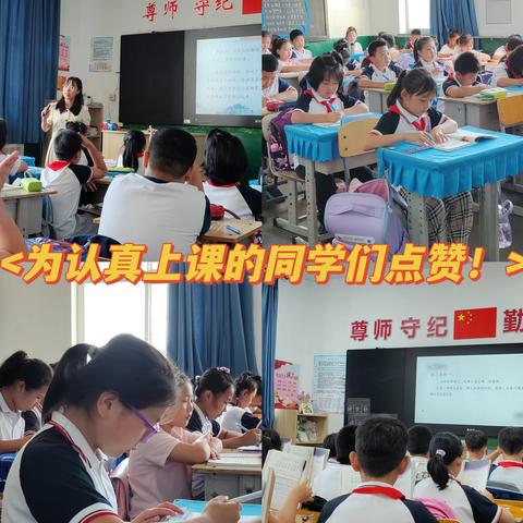 以学促教，以教促学——西北井小学四年级组教研活动