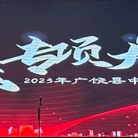 一等奖第一名！实验二小在县器乐比赛中一举夺魁！