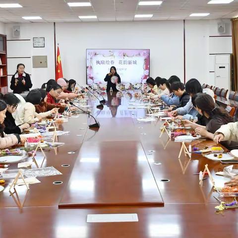 执扇绘春承古韵 健康护航绽芳华 ——新城学校举办三八节主题活动