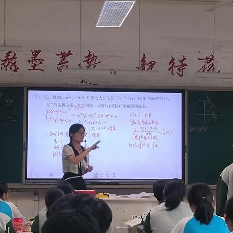 课堂展风采，教研促成长——省、市数学教研员莅临遂昌中学调研指导工作