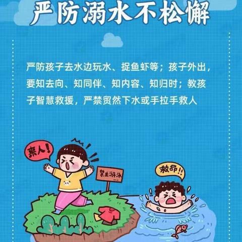 万冲镇中心幼儿园小班《再见了，我的小班》