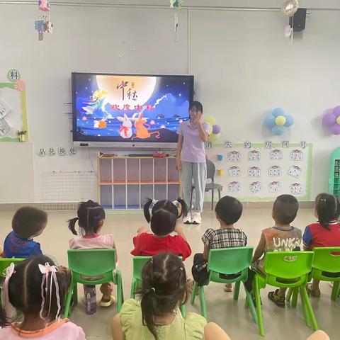 万冲镇中心幼儿园中一班《欢度中秋》主题活动