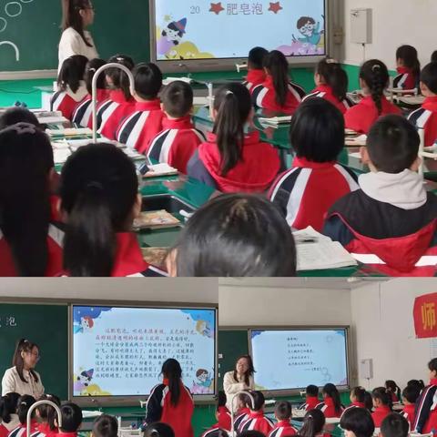 “双减”落地 “育”见未来——师庄小学“双减”工作落地开花