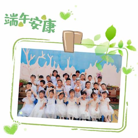 以爱相伴💕见证成长✨——三殿中心幼儿园小二班期末总结