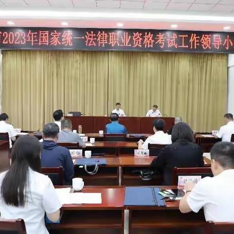 大同考区2023年国家统一法律职业资格客观题考试圆满结束