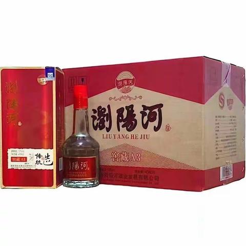 浏阳河窖藏A3酱香型白酒