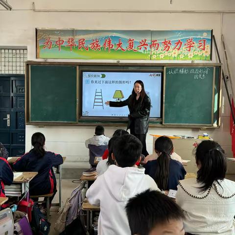 研无止境 砥砺前行——清丰县油田二十中学小学数学组听评课活动