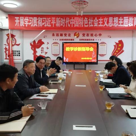 助力达标课堂建设                     提高教师专业素养