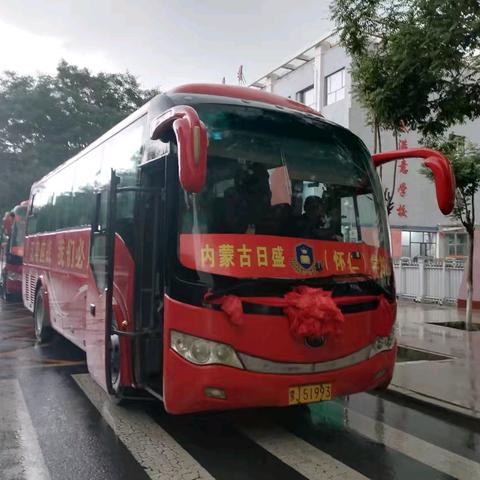 【高考加油】