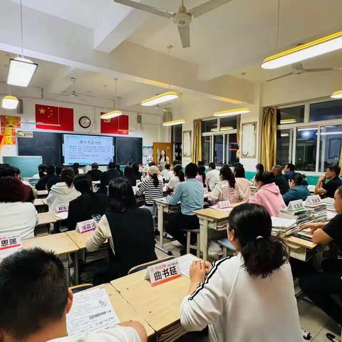 家校同“心”而行 携手共赴未来——临沂实验中学四中部七、八年级期中家长会