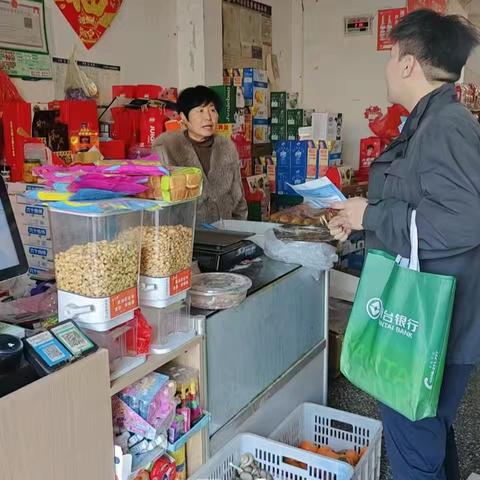 烟台银行栖霞果都支行反假宣传活动