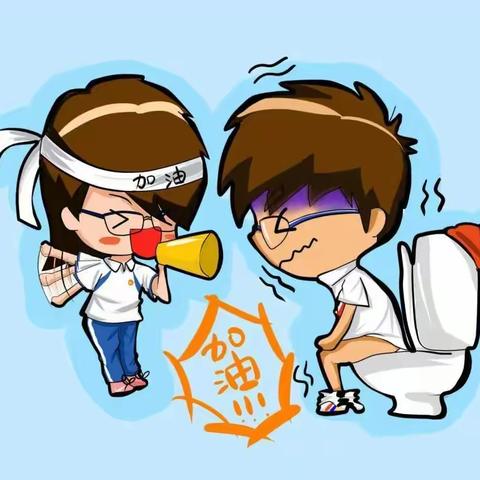 便秘对身体的影响