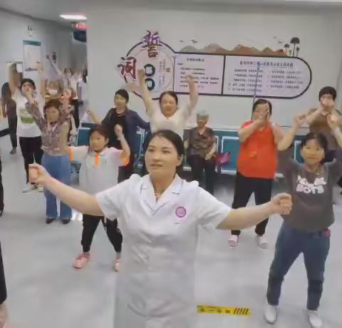 医患健身操﻿ 拉近了距离，带来了健康