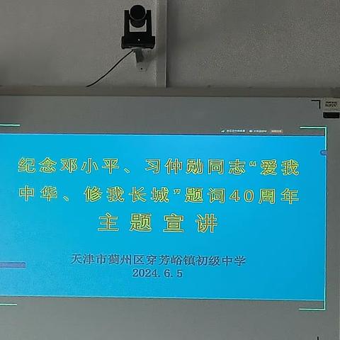 长城：坚不可摧的民族脊梁