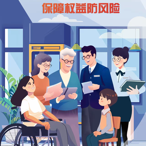 “3·15”金融消费者权益保护宣传 | 工行青泥支行带你维护基本权益