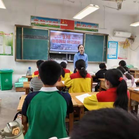 铭记历史，勿忘918——马营镇芦里小学主题教育活动