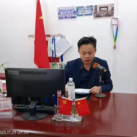 以爱相约，共育未来——七年级首次家长会温暖启航