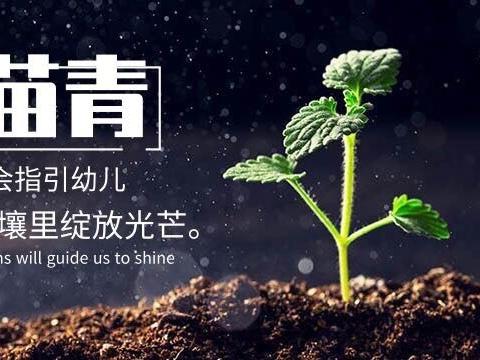 浓浓中秋情，暖暖孩童心  中秋节快乐！