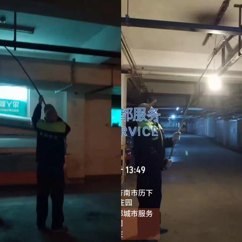 康都服务云驰山庄周工作汇报