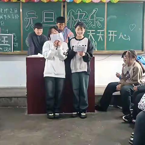 白璧集中心小学六年级5班2024元旦即兴联欢会