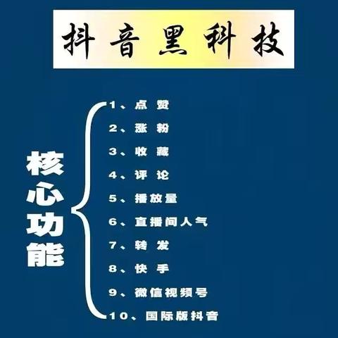 揭秘抖音黑科技兵马俑软件，抓住④个点，让你的直播间人气翻.倍！