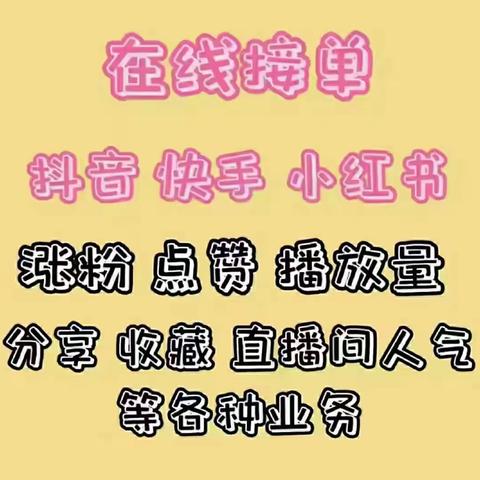 抖音黑科技真的有那么神.奇吗？今天一文带大家来揭.秘——神.秘的抖音黑科技！