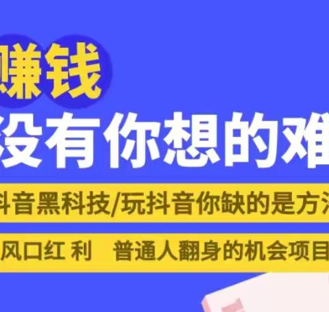 抖音云端商城的神秘技术，轻松助你月收入破万！