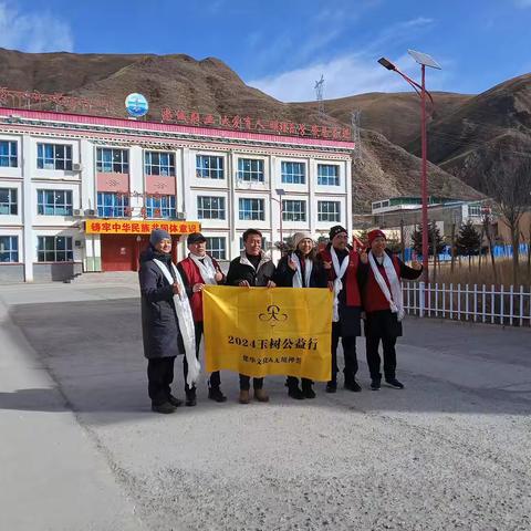 热腾公益，温暖传递，情满校园。