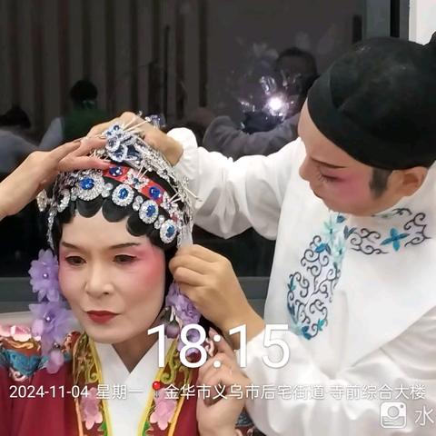 24年度【义乌市芳菲越剧团】“送戏下乡”公益演出第九场