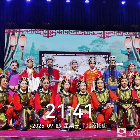 25年度【义乌市芳菲越剧团】公益演出第二十四场（杨街）