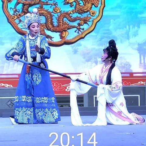 26年度【义乌市芳菲越剧团】公益演出第五场（星火）