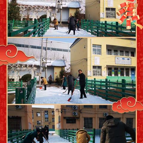 【西平九中】    春雪蹁跹贺开学   除雪静待学子归