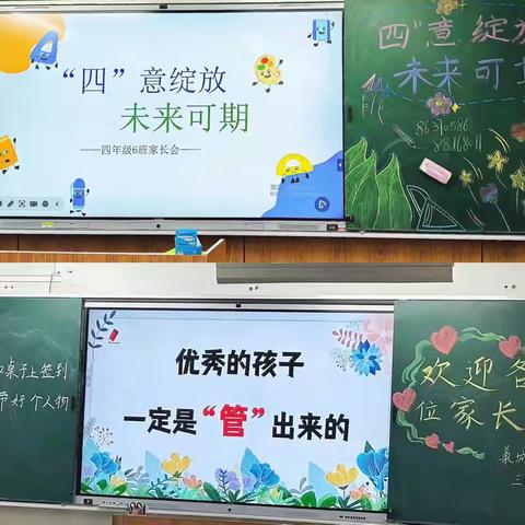 家校同心，共育未来 西平九中期中家长会圆满举行