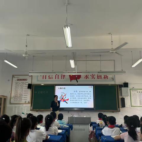 【教育教学】教育好景君须记，最是切磋琢磨时——亳州市第四小学小学语文组内公开课