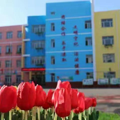 校园生活多彩画卷一一云冈区口泉六校五四班读书活动分享