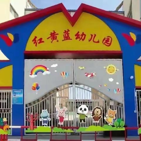 红黄蓝幼儿园——蓝七班一周生活精彩回顾