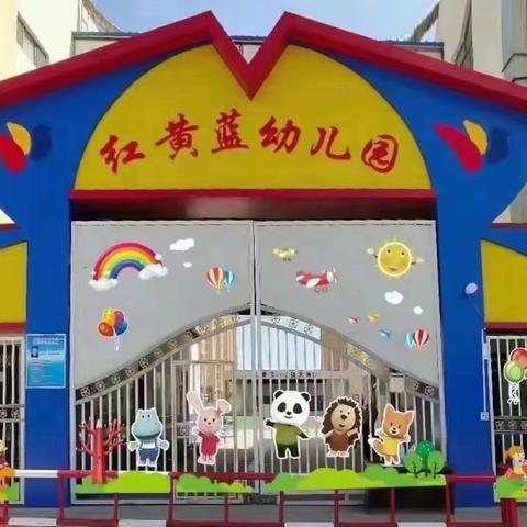 红黄蓝幼儿园~蓝七班一周生活精彩回顾