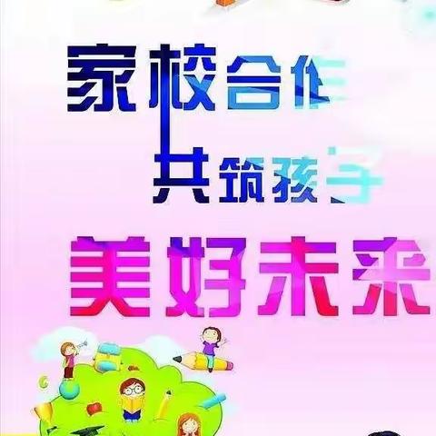 家校合力，从“❤”启航——新华路小学一（1）班家长会纪实