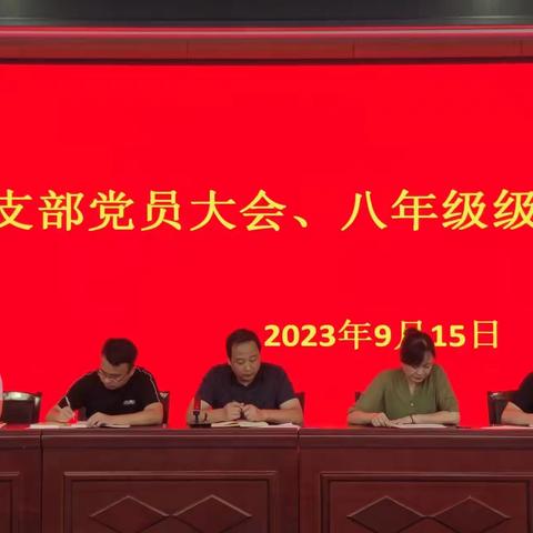 凝心聚力迎挑战 奋楫笃行启征程