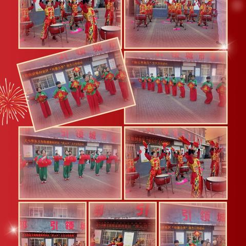 耿村社区 ‍开展2025 年“欢度元旦·喜迎新年”文艺节目