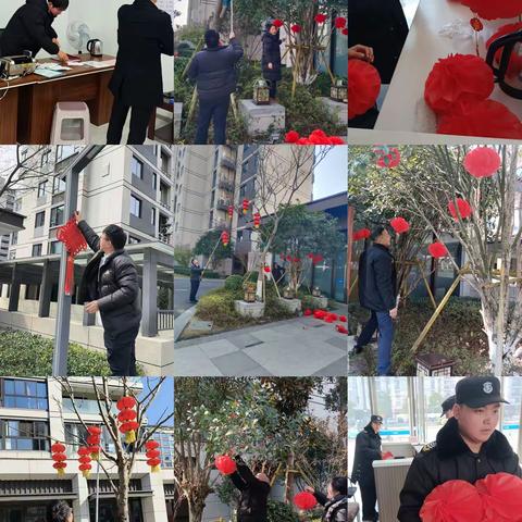 智汇物业金宸华庭2026年2月工作简报