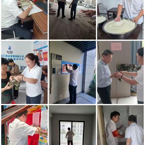 金宸华庭物业服务中心2026年6月工作简报