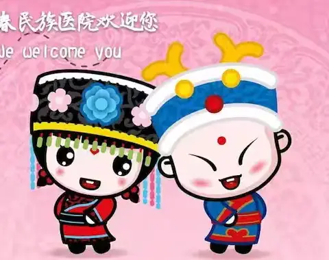 【公告】关于医院房盖喷漆维修的询价公告