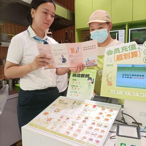 湖南银行桂阳县支行开展"反假货币，人人有责"宣传活动